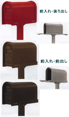 赤の可愛いｱﾒﾘｶﾝﾎﾟｽﾄ 表札 郵便ポストの通販ショップ